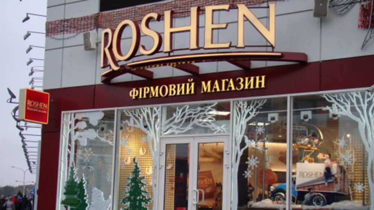 Roshen пугает жителей Крыма «опасными для здоровья» конфетами