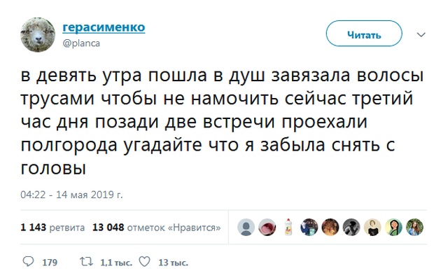 Забавные картинки и фотографии с надписями со смыслом добиться, секса, девушки1, Ухаживать2, Дарить, цветы, подарки3, Напомнить