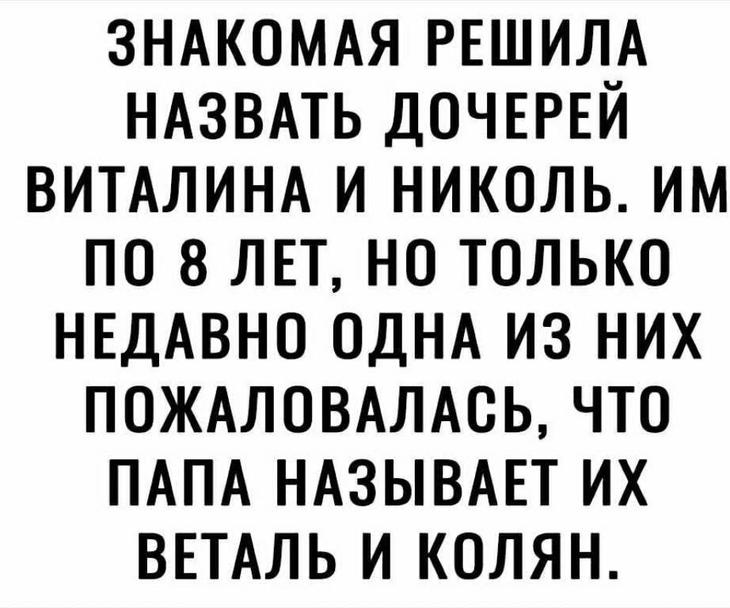 20 классных анекдотов и шуточек и всяких забавностей в картинках для чудесного настроения 20 классных анекдотов и шуточек и всяких забавностей в картинках для чудесного настроения