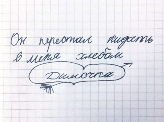 Одним глазком: 40 самых искренних записей из девичьих дневников! 