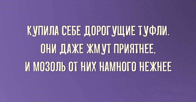 О женщинах, складывают не только цитаты но и шутки картинки,юмор