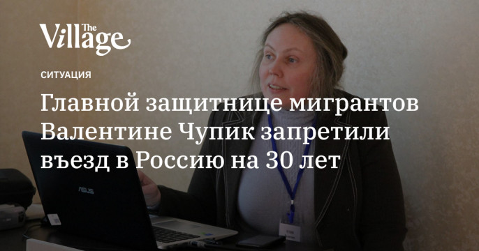 Русофобка-мигрантозащитница оказалась не в Узбекистане, а в Армении. При этом хочет на Украину Чупик, человека, России, Валентины, Валентина, Валентину, Узбекистан, Радио, сентября, правам, Узбекистана, властям, Валентине, Ереван, загранпаспорт, Власти, Свобода, депортации, Украины, против