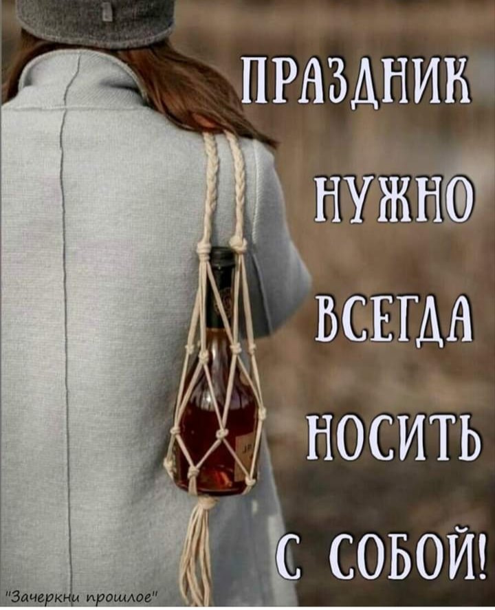 Как много прощается человеку, когда он - она бутылку, Командировочный, Грузин, вчера, Хванчкара, пустую, Девушка, бочки, одного, мужик, жидкость, наливает, дарагой, болит, изпод, промотаем, давайте, такое, Только, какие