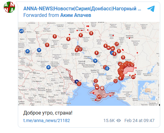 Цели России: Заявление Минобороны и карты ударов по Украине