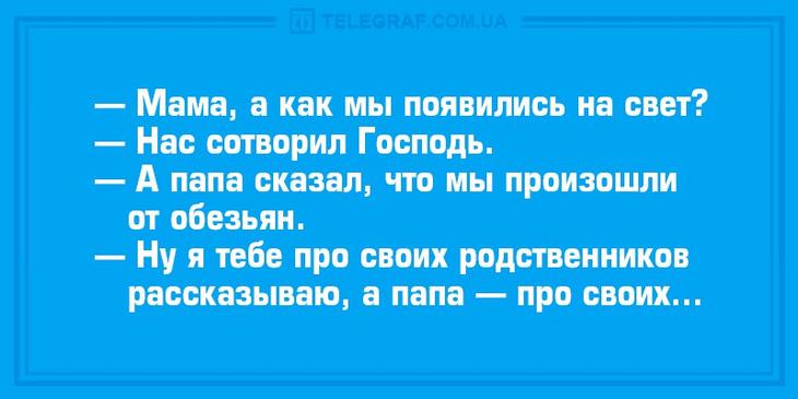 Лучший юмор с просторов Сети: 30 анекдотов и шуток в картинках, чтоб посмеяться от души 