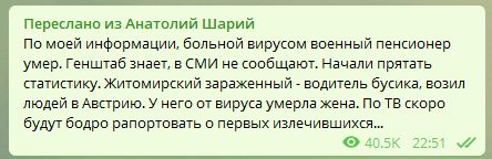 Последние новости Украины сегодня — 21 марта 2020 Украины, коронавируса, мигрантов, из Украины, рабочих, людей, украинских, заробитчан, граждан, долларов, Шарий, BuzzFeed, чтобы, Киева, приходилось, которой, Керик —, которые, у них, работы