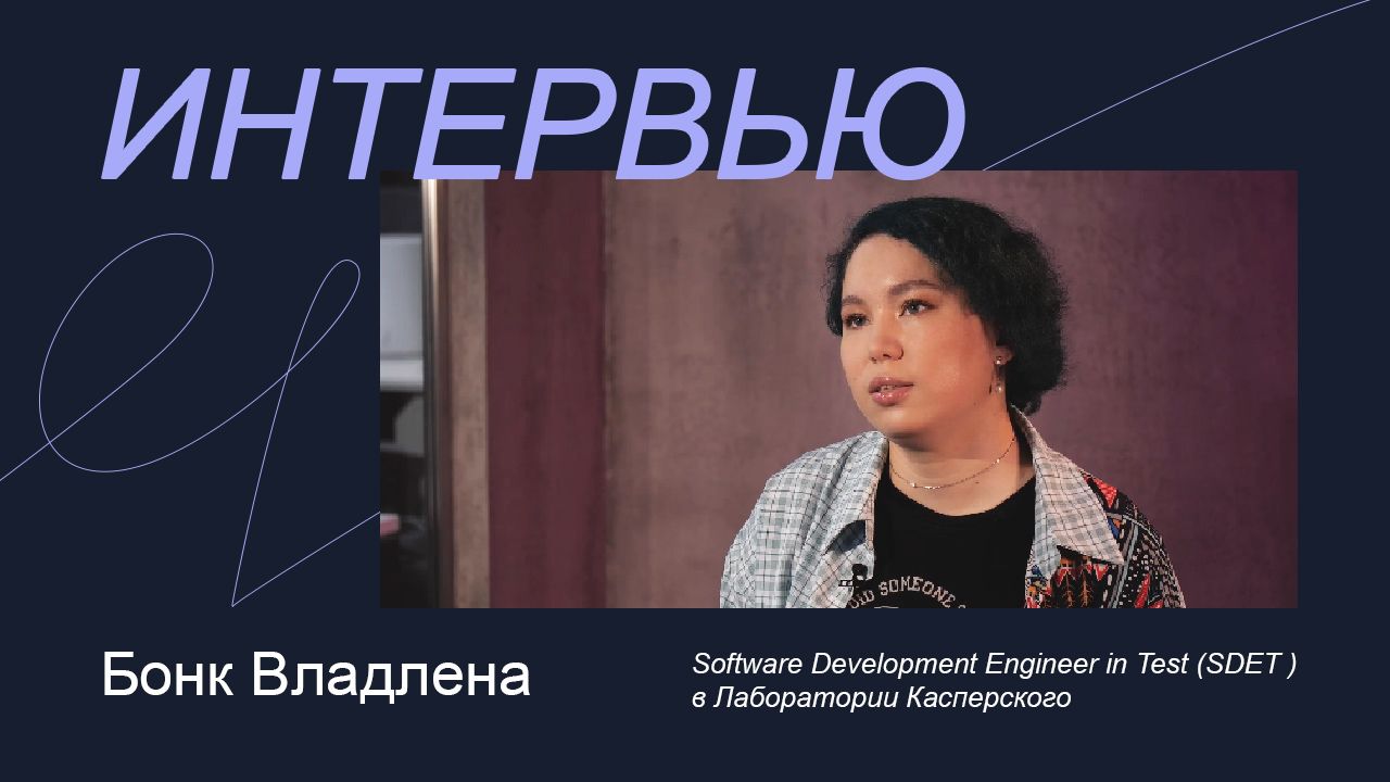 «Автоматизация до сих пор выглядит как фантастика»