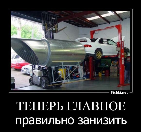 Имея не ценим. Демотиваторы 