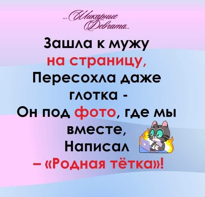 На концерте: - А вот записка из зала: - Где ваш барабанщик?...