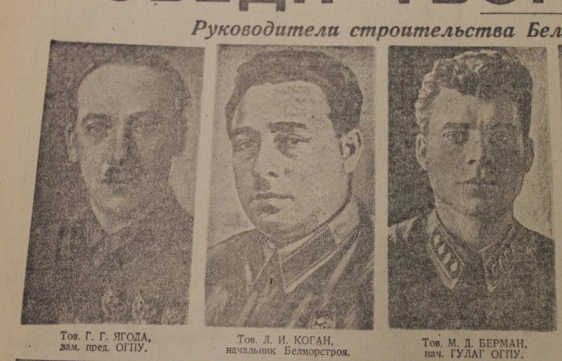 Газета «Правда» 1933 года о фашизме и фашистах - 2 