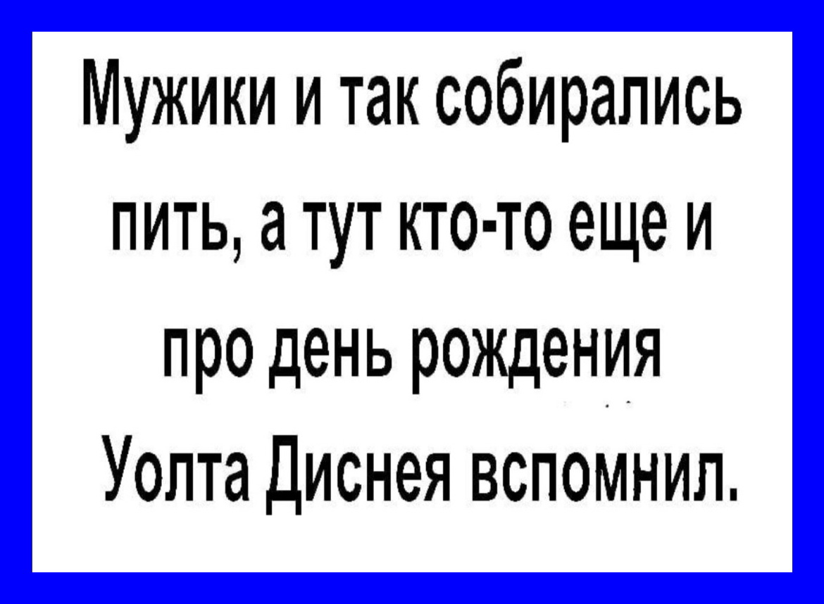 Самые смешные анекдоты и шуточки в картинках Самые смешные анекдоты и шуточки в картинках