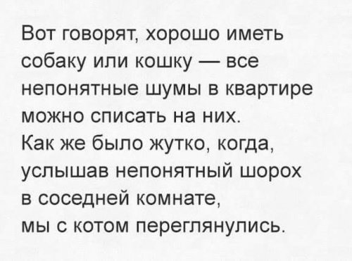 Прикольные картинки для всех (50 шт)
