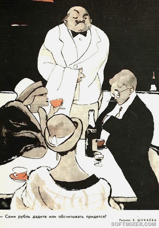 Карикатуры иллюстратора Евгения Шукаева Карикатуры иллюстратора Евгения Шукаева