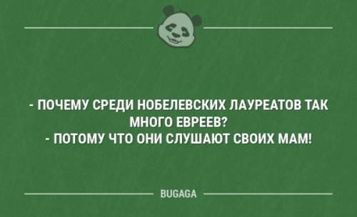 Анекдоты для всех Анекдоты для всех анекдоты