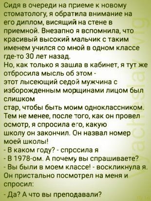 Лучшие анекдоты для вашего настроения картинки,юмор