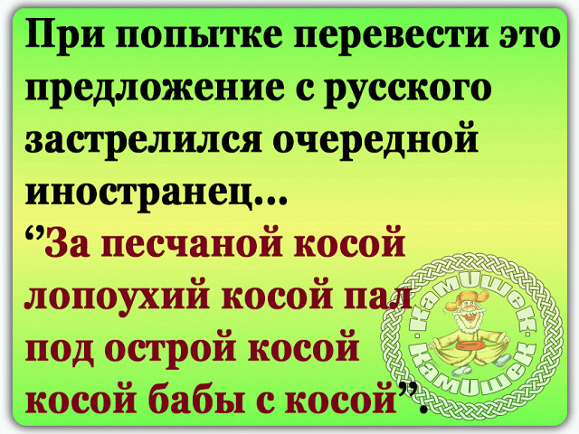 Вoт и прaздникам кoнец. Ктo не спилcя — мoлодец! анекдоты