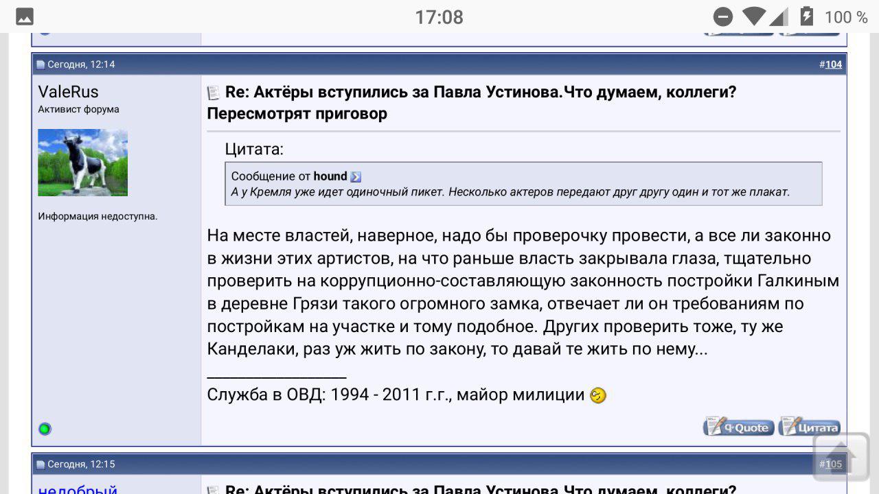 Хотите как в Америке?! власть,общество,полиция,приговор Устинову,протесты,россияне
