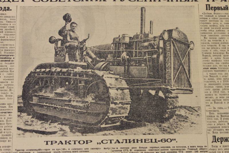 Газета «Правда» 1933 года о фашизме и фашистах - 2 