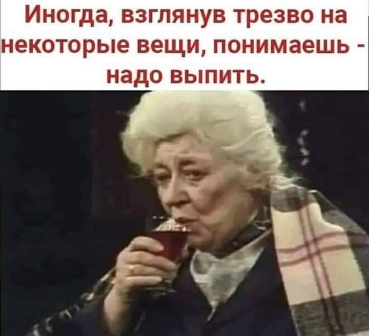 — Я не был пьян, — оправдывается шофер перед судом. — Я только выпил... Весёлые,прикольные и забавные фотки и картинки,А так же анекдоты и приятное общение