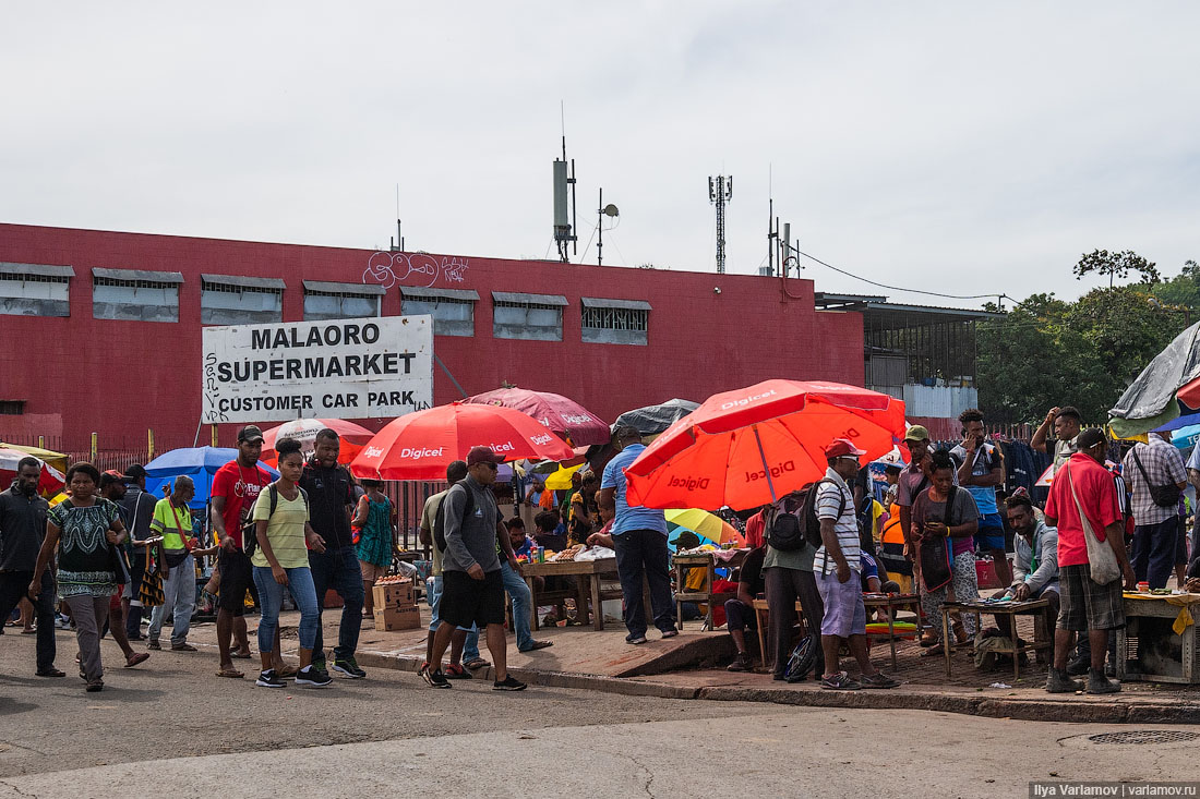 Папуа – Новая Гвинея: трущобы, цены и хорошие люди 