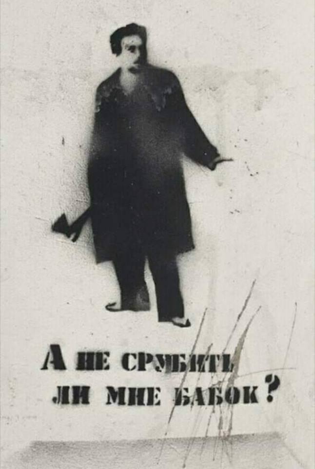 Кто-нибудь знает как определить, что сыр с плесенью испортился? анекдоты