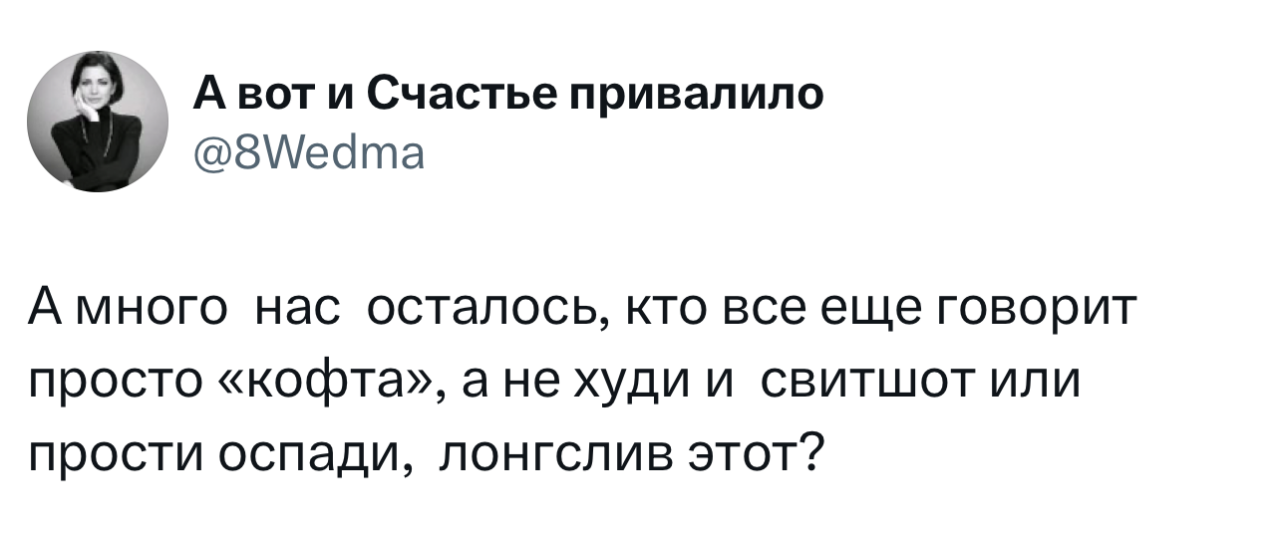 Юмор для тех, кто уже повзрослел и понял, что «иметь всё» - значит ещё и чинить всё 