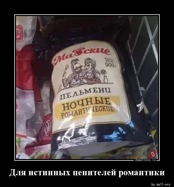 Демотиваторы дня: «На кастинг к Шишкину» 