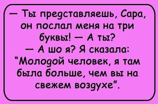 Из окна отходящего поезда один мужик кричит другому,оставшемуся на перроне... Весёлые