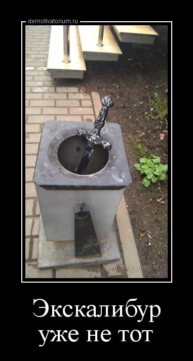 Новая порция демотиваторов (15 шт)