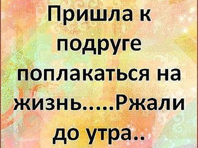 Не злитесь, если ваш малыш разбудил вас криком в 3 часа ночи!... Весёлые,прикольные и забавные фотки и картинки,А так же анекдоты и приятное общение