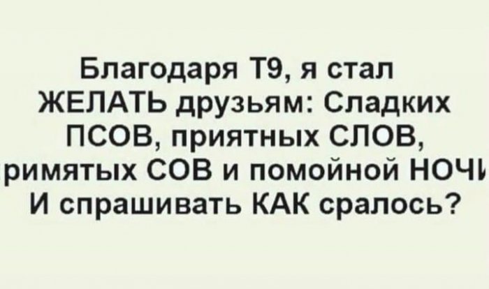 Весело и забавно Весело и забавно позитив,смешные картинки,юмор