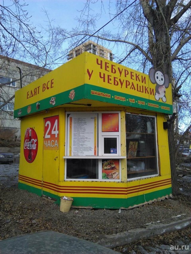 Нелепые и странные ситуации с просторов России Нелепые и странные ситуации с просторов России позитив,смешные картинки,юмор