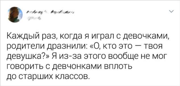 19 историй из детства, которые лучше психолога объяснят, откуда ноги растут у наших комплексов