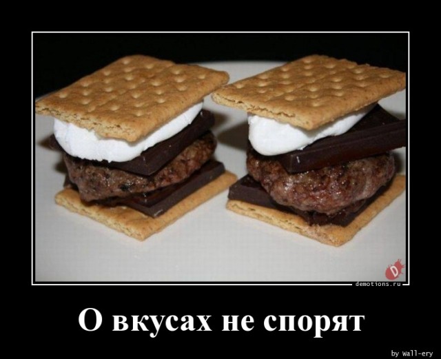 Демотиваторов пост: «Белые начинают и проигрывают» Демотиваторов пост: «Белые начинают и проигрывают»