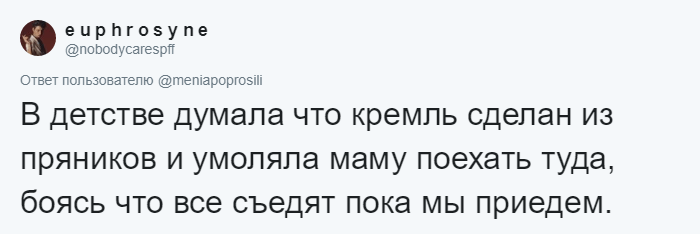 Взрослые поделились заблуждениями, в которые верили в детстве. Но те оказались теми ещё враками Взрослые поделились заблуждениями, в которые верили в детстве. Но те оказались теми ещё враками