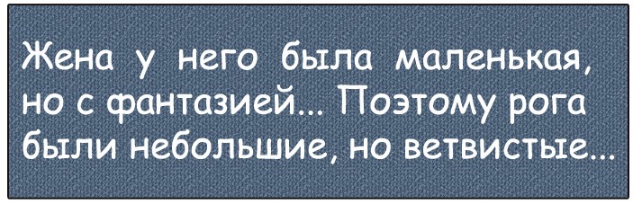 Не уводит чужих. Увела чужого мужа. Увести чужого мужа не сложно. Увести чужого мужа не сложно ты попробуй.