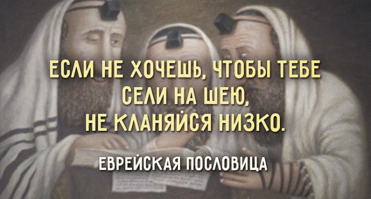 Вариант пятилетки «по-еврейски». Как переплюнуть Европу Вариант пятилетки «по-еврейски». Как переплюнуть Европу