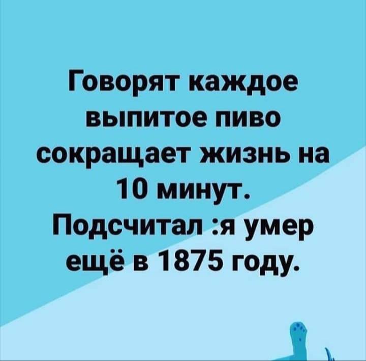 Детка, пойдем, я угощу тебя мартини.. Детка, пойдем, я угощу тебя мартини.. анекдоты,веселье,демотиваторы,приколы,смех,юмор