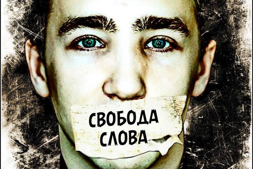 Беспрецедентная свобода слова: двум украинским блогерам дали 9 лет тюрьмы за канал на Youtube