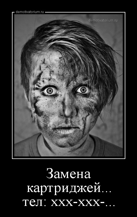 Свежие и веселые демотиваторы про девушек для пятничного настроения зачетные демотиваторы про девушек