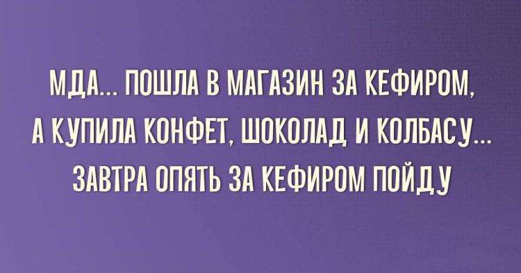 О женщинах, складывают не только цитаты но и шутки О женщинах, складывают не только цитаты но и шутки картинки,юмор