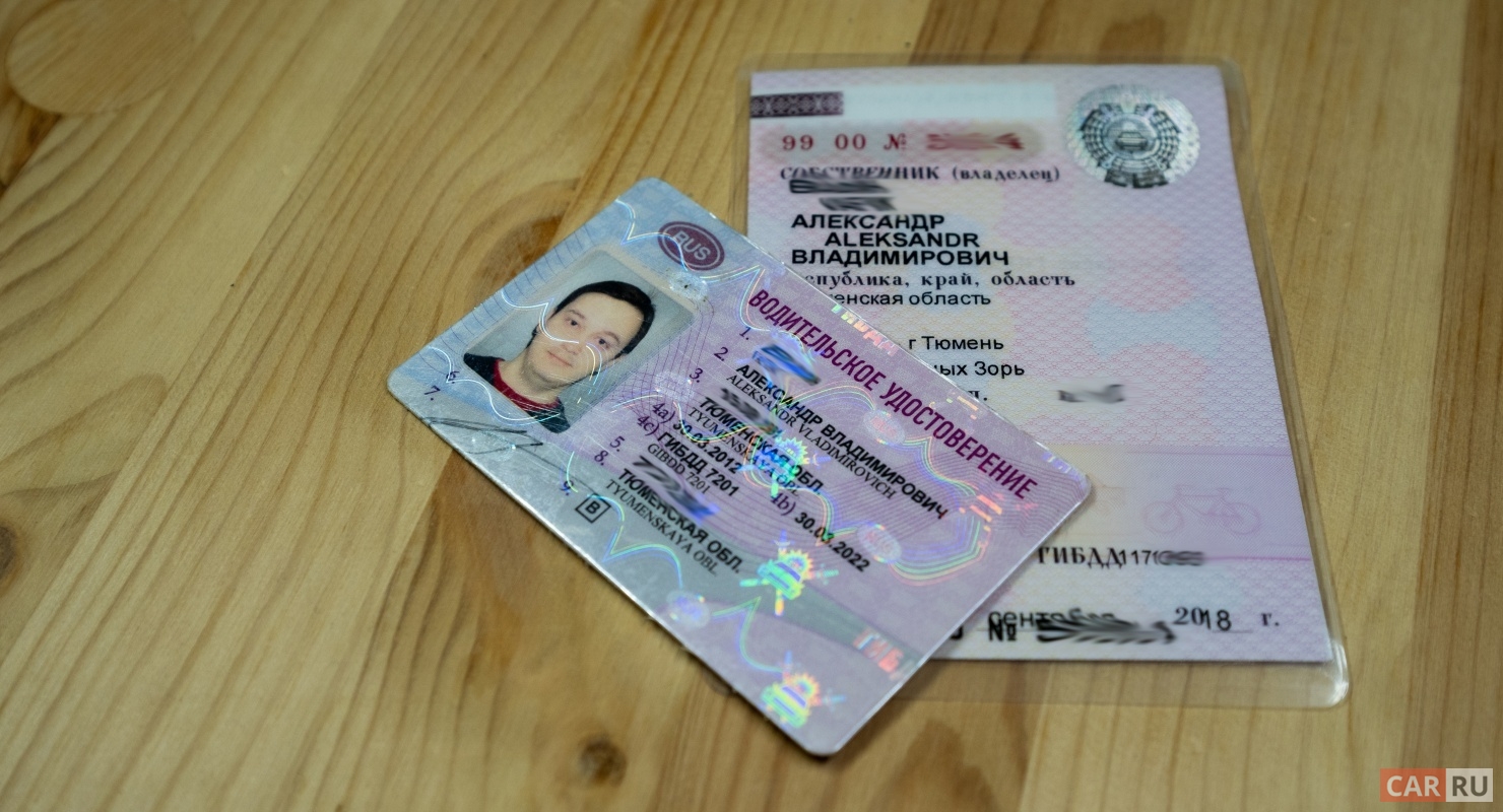 Водительские права можно будет предъявлять на телефоне с 1 октября