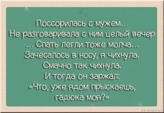 Маме, приколы в картинках о семье