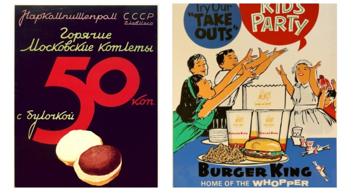 История появления первых бургеров в СССР 