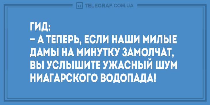 Лучший юмор с просторов Сети: 30 анекдотов и шуток в картинках, чтоб посмеяться от души 