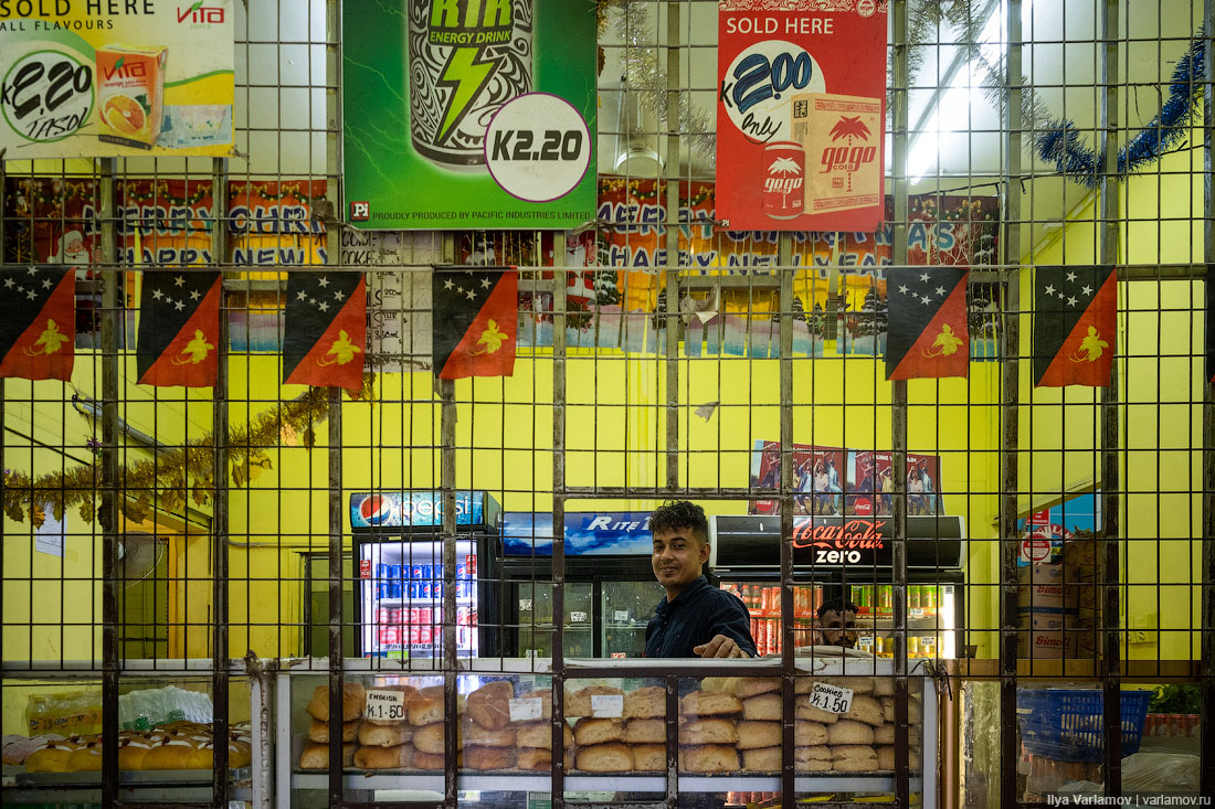 Папуа – Новая Гвинея: трущобы, цены и хорошие люди 