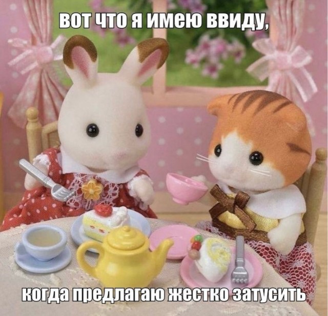 Юмор для тех, кто уже повзрослел и понял, что «иметь всё» - значит ещё и чинить всё 