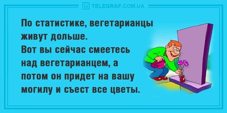 Лучший юмор с просторов Сети: 30 анекдотов и шуток в картинках, чтоб посмеяться от души 