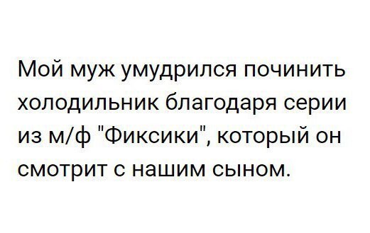 Смешные комментарии и высказывания из социальных сетей высказывания, комментарии, прикол