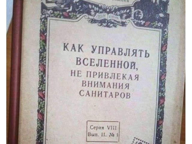 Кляп Сороса для Украины Кляп Сороса для Украины украина